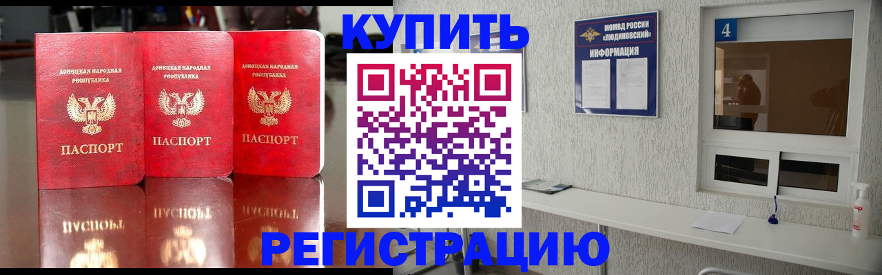 регистрация для дет. сада в Невеле