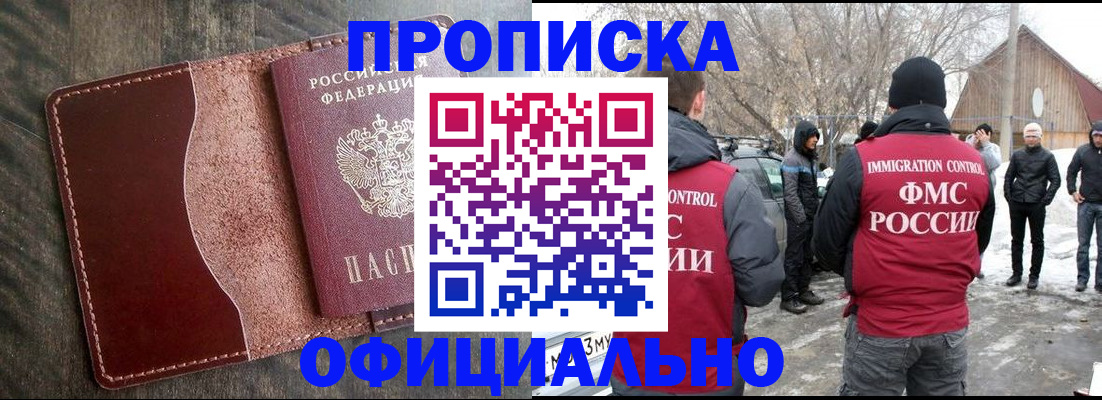 регистрация для школы в Невеле