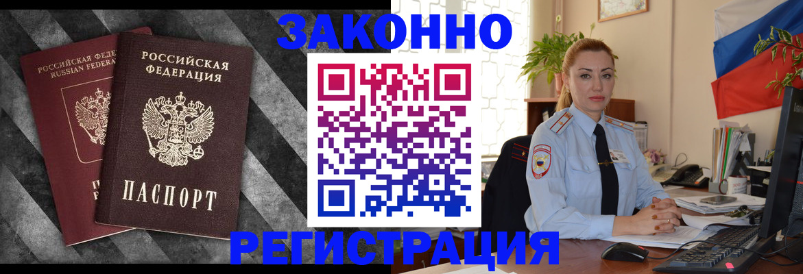 регистрация для дет. сада в Невеле